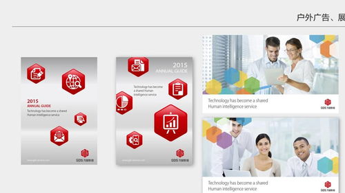 清美未來 打造品牌全案的卓越設計與策劃服務