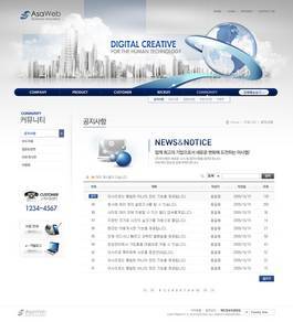 藍(lán)色商業(yè)地球 塑造網(wǎng)頁(yè)與網(wǎng)站設(shè)計(jì)的未來(lái)藍(lán)圖