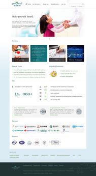 醫藥網站設計與網頁設計 打造專業、可信賴的在線健康門戶