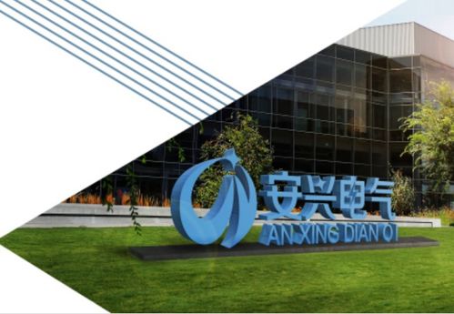 安興電氣 走在防爆通訊設(shè)備下一個形態(tài)的前沿