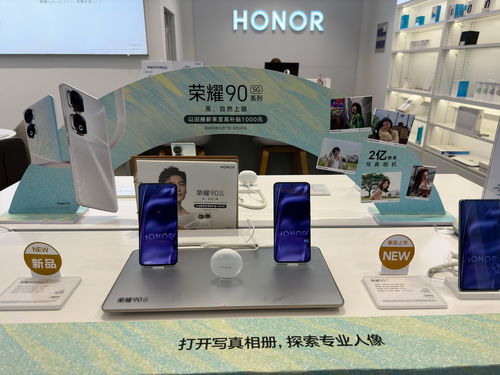 榮耀90系列正式開售,攜手閃回收打造以舊換新活動