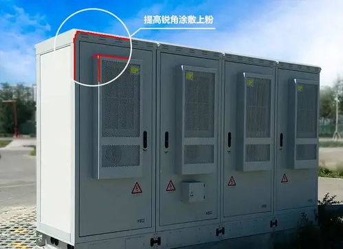 這家企業在研發5g通訊設備專用超低溫固化耐候性粉末涂料