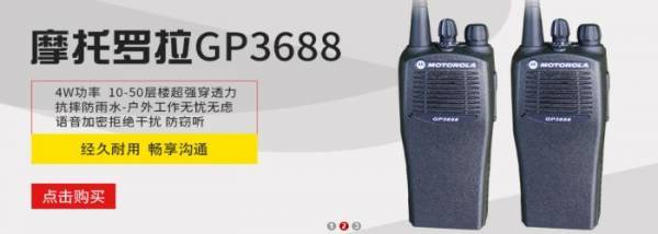 廣州市共佳通信設(shè)備與我公司簽訂做網(wǎng)站協(xié)議