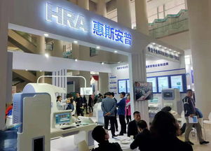 惠斯安普前沿科技亮相中國(guó)健康服務(wù)大會(huì)，助力開(kāi)啟健康管理新征程